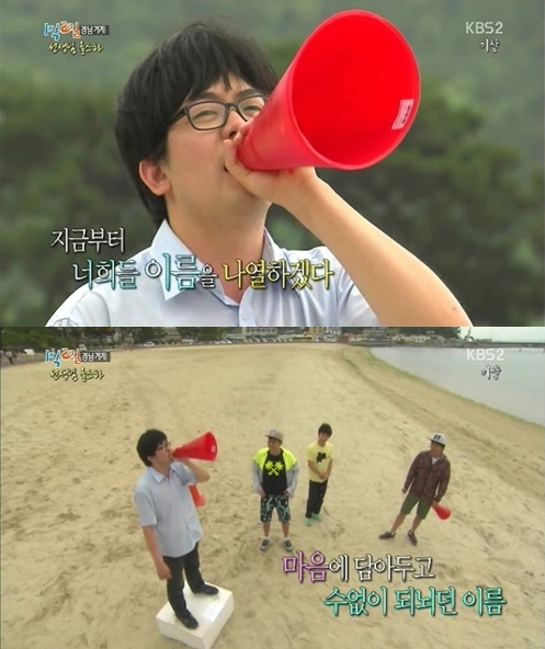 KBS2