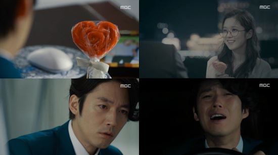 MBC
