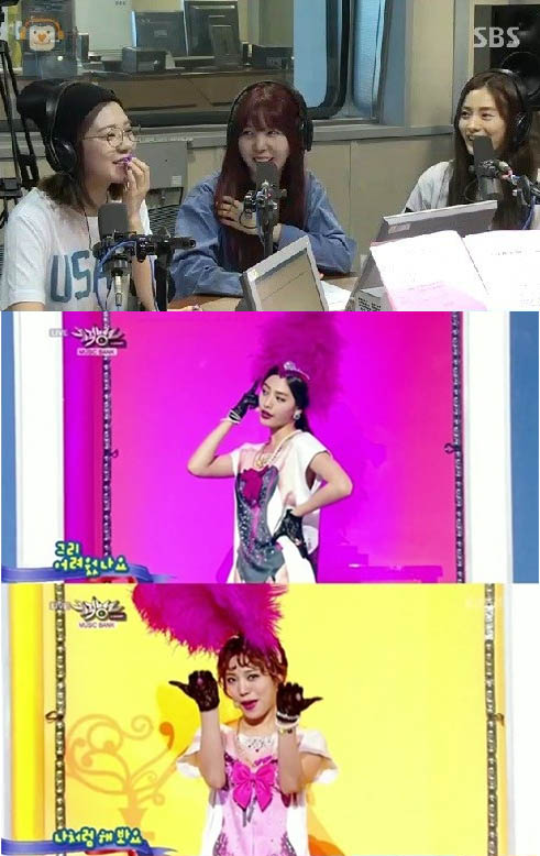"SBS 라디오