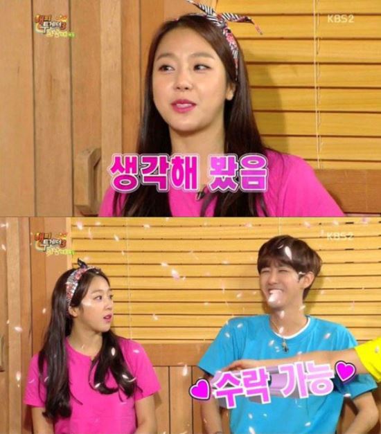 KBS 2TV