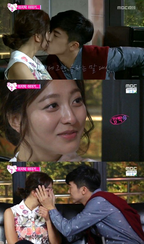 MBC