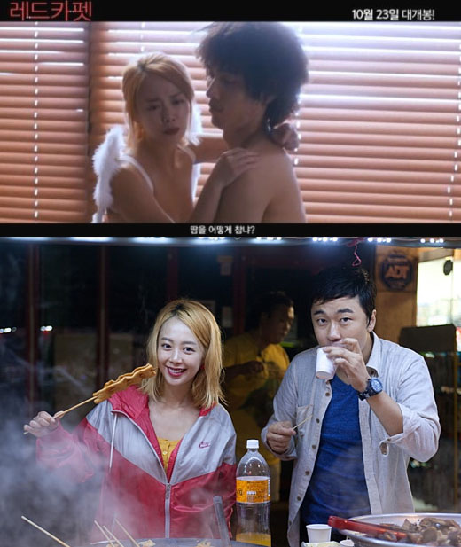 사진=영화