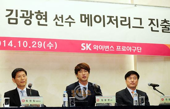 "SK 와이번스 투수 김광현이 29일 서울 상암동 스탠포드호텔에서 열린 ‘메이저리그 진출 추진’ 기자회견에서 질의응답을 하고 있다. 기자회견에서는 SK 구단의 임원일 대표이사