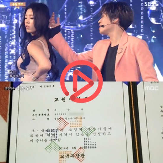 "<사진= SBS