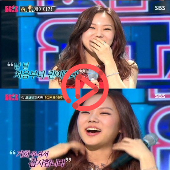 <사진= SBS