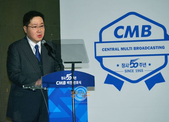 인사말 하는 이한담 CMB 부회장