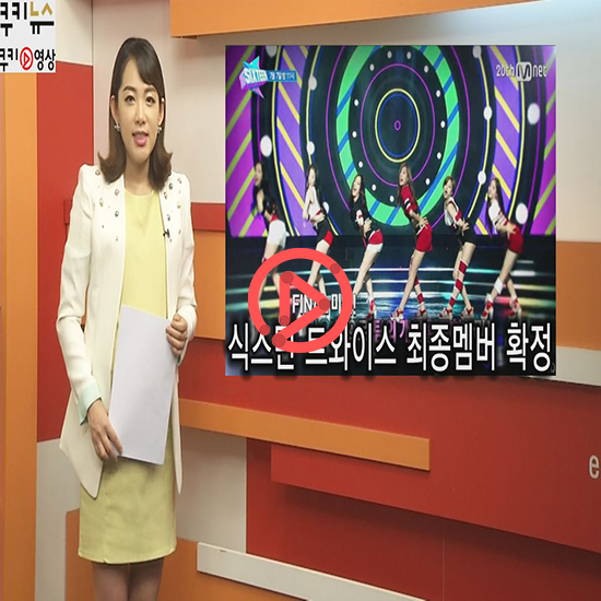 <왜떴을까?= 소녀시대 파티(Party)는 어떤 노래?