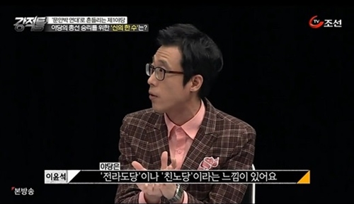 이윤석