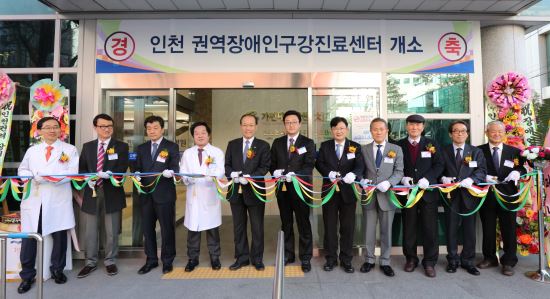 사진제공=가천대병원