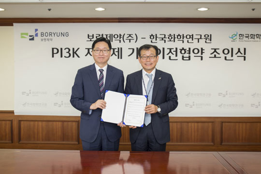 사진=보령제약 제공