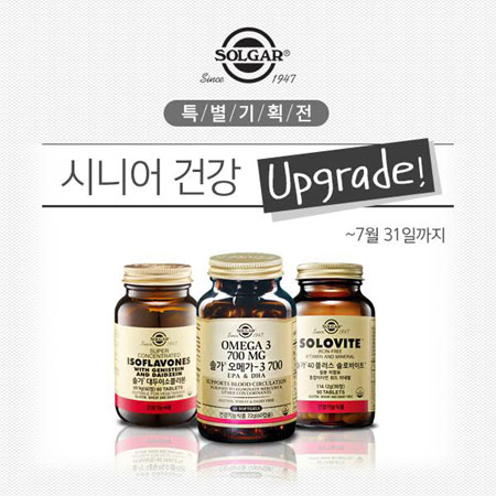 사지=한국솔가 제공