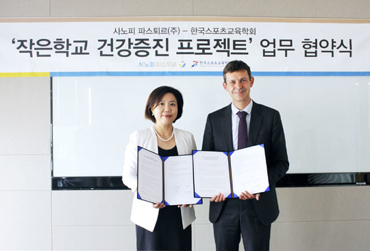 사진=사노피 파스퇴르 제공