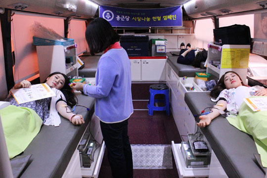 사진=종근당 제공