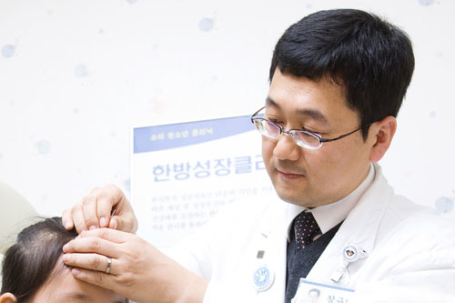 사진=강동경희대학교 한방병원 제공