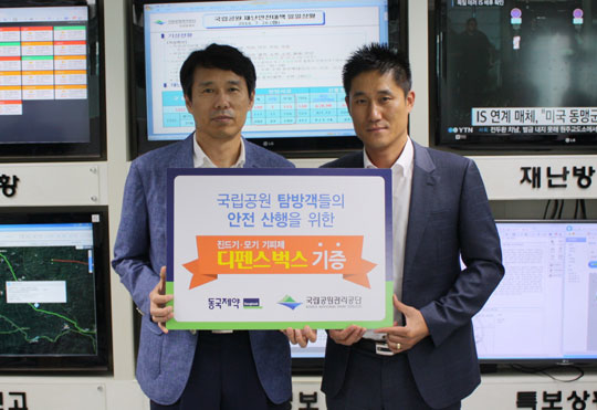 사진=동국제약 제공