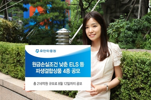 <사진=유안타증권 제공>