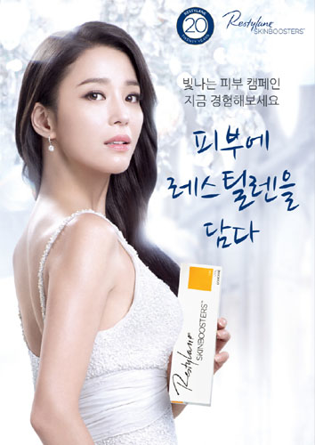 사진=갈더마코리아 제공