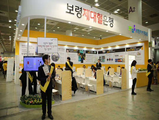 사진=보령바이오파마 제공
