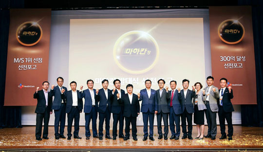 사진=CJ헬스케어 제공