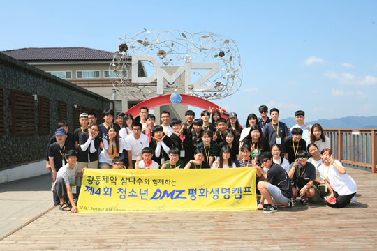 사진=광동제약 제공