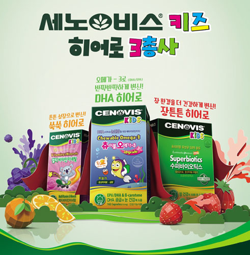 사진=세노비스 제공