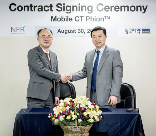 사진=동국제약 제공