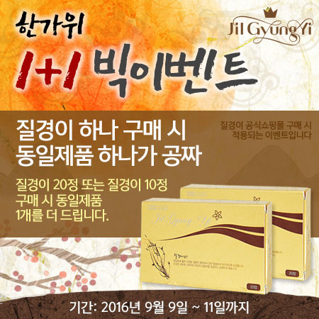사진=하우동천 제공