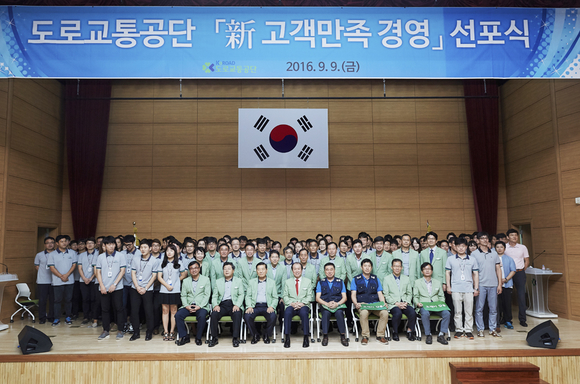 <사진=도로교통공단 제공>
