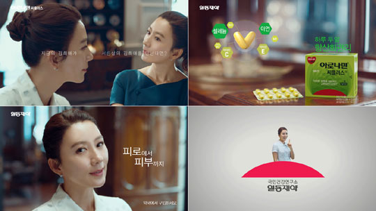 사진=일동제약 제공