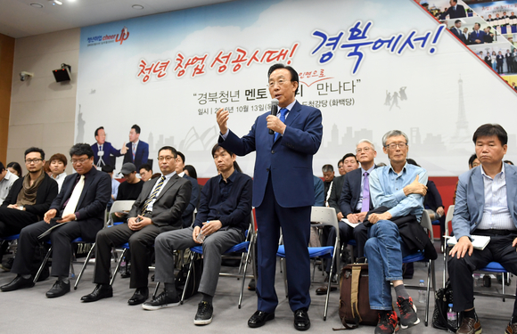 13일 열린 ‘멘토-멘티 만남의 날’행사에서 김관용 도지사가 인사말을 하고 있다. <사진=경상북도>