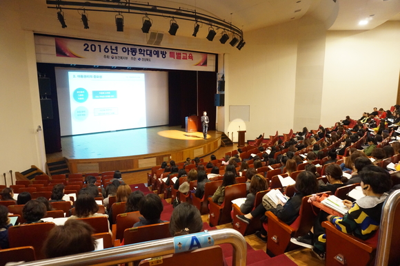 아동학대예방 특별교육 장면. <사진=경상북도>