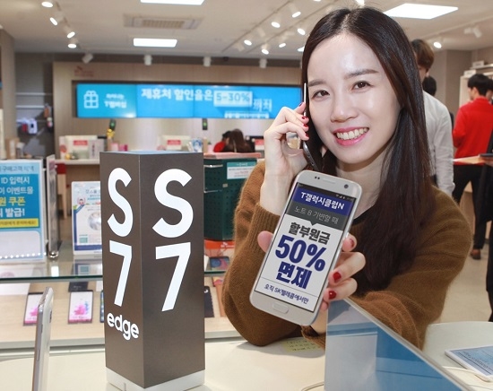 SK텔레콤 제공