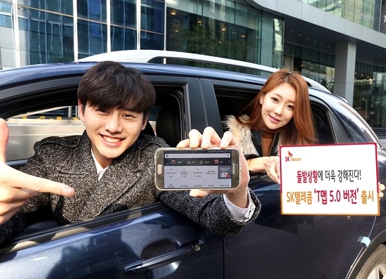 SK텔레콤 제공