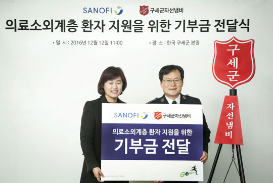 사진=사노피-아벤티스코리아 제공