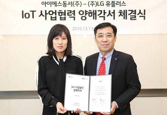 LG유플러스 제공
