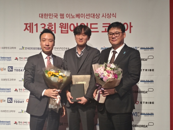 하나카드가 웹어워드 코리아 2016에서 모바일 부문 특별 대상을 수상했다.<사진=하나카드 제공>