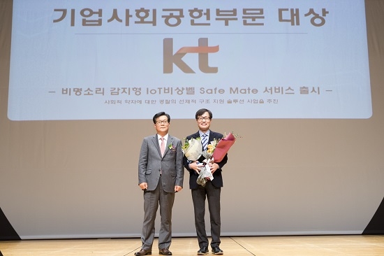 KT 제공