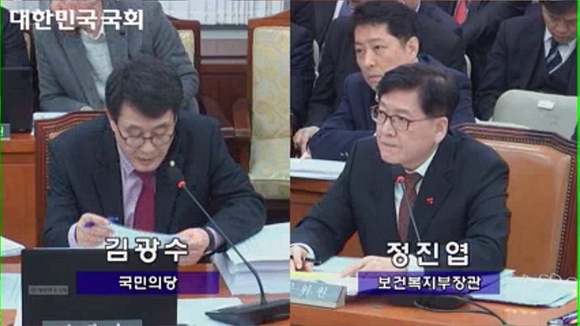 사진= 국회 인터넷의사중계 캡쳐
