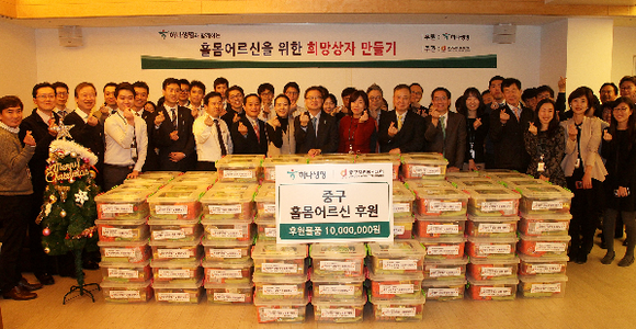 하나생명이 독거노인에 생필품을 전달했다고 22일 밝혔다.<사진=하나생명 제공>
