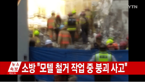 <사진=YTN 캡쳐>
