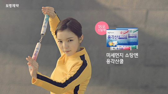 보령제약 제공