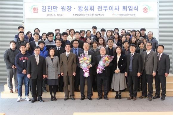 축산물안전관리인증원 제공