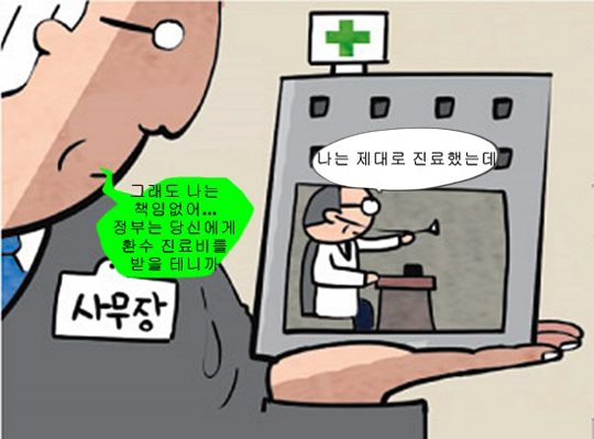 국민일보DB