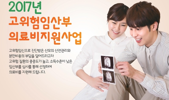 인구보건복지협회 서울지회 제공