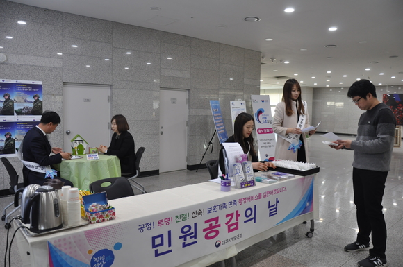 대구지방보훈청이 13일 정부대구합동청사에서 투명한 업무처리를 다짐하는 ‘민원 공감의 날’ 행사를 열었다. 보훈청 관계자가 민원인을 대상으로 상담을 하고 있다. 대구지방보훈청 제공.