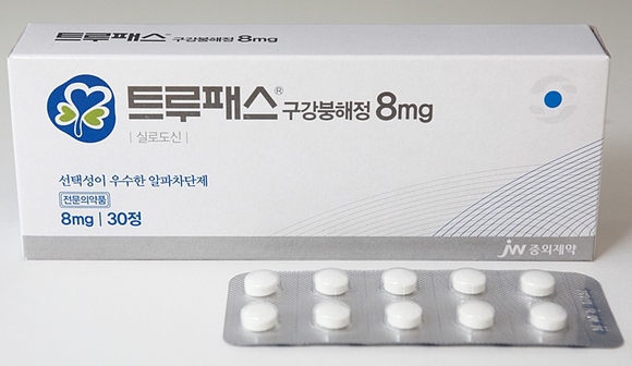 JW중외제약 제공