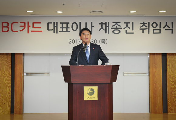 사진=BC카드 제공