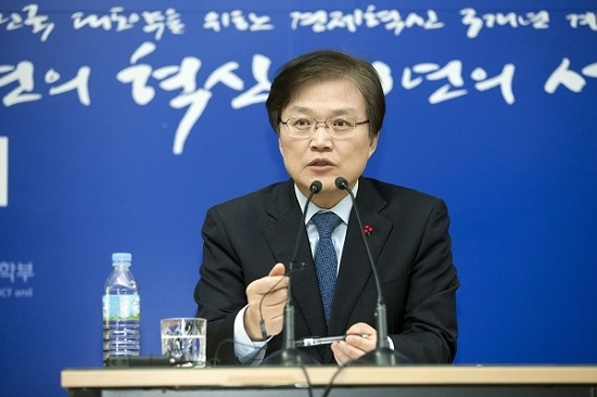 미래창조과학부 제공