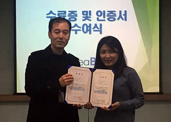 한국바이오협회 제공