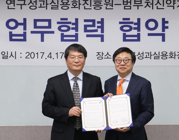 범부처신약개발사업단 제공